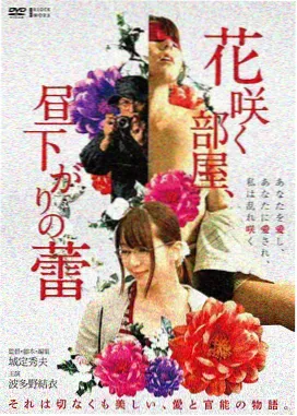 旧胶片计划 电影修复单元封面